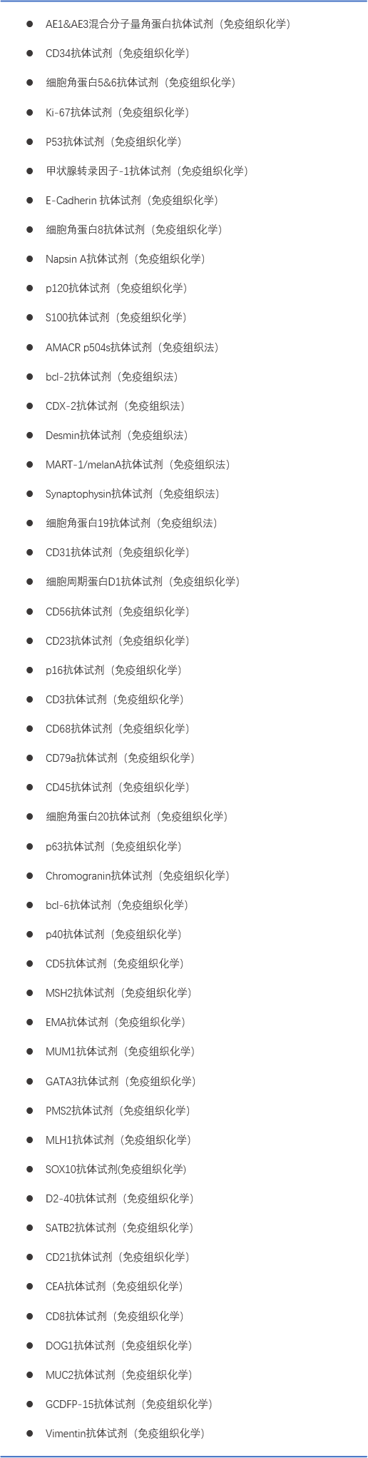 圖片2.png